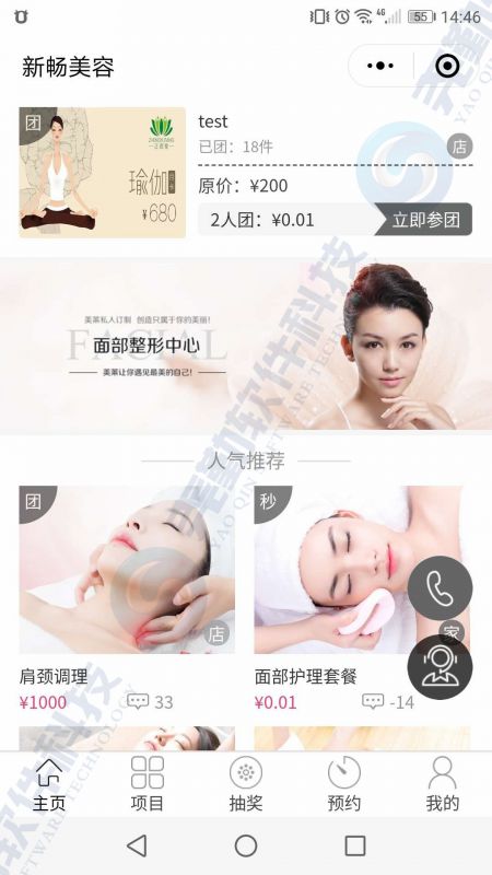 河南鄭州app商城開(kāi)發(fā)要注意什么鄭州安卓蘋(píng)果應(yīng)用商城源碼定制開(kāi)發(fā)圖片圖片大全 中國(guó)供應(yīng)商