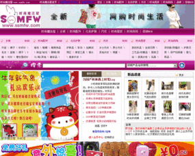 電子商務(wù)平臺(tái),b2c,b2b商務(wù)平臺(tái),在線(xiàn)實(shí)時(shí)付款交易,網(wǎng)上商城定制開(kāi)發(fā)